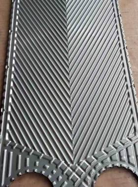 GEA板式换热器VT20板片 VT40换热器 J107密封垫 NT150换热板 VT10