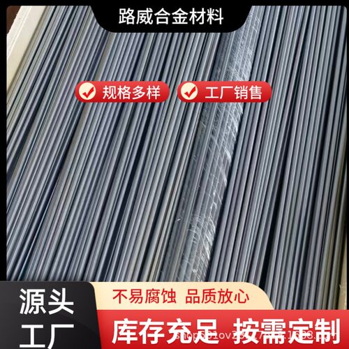 MP159钴基合金规格齐全支持零切零售保材质促探伤
