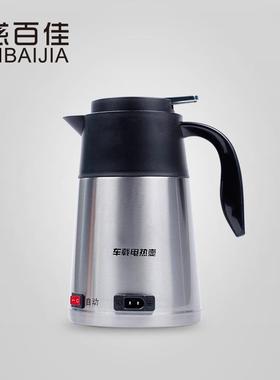 车载烧水壶H2壶电热水1v汽开车烧水器电水壶224v保温型水壶