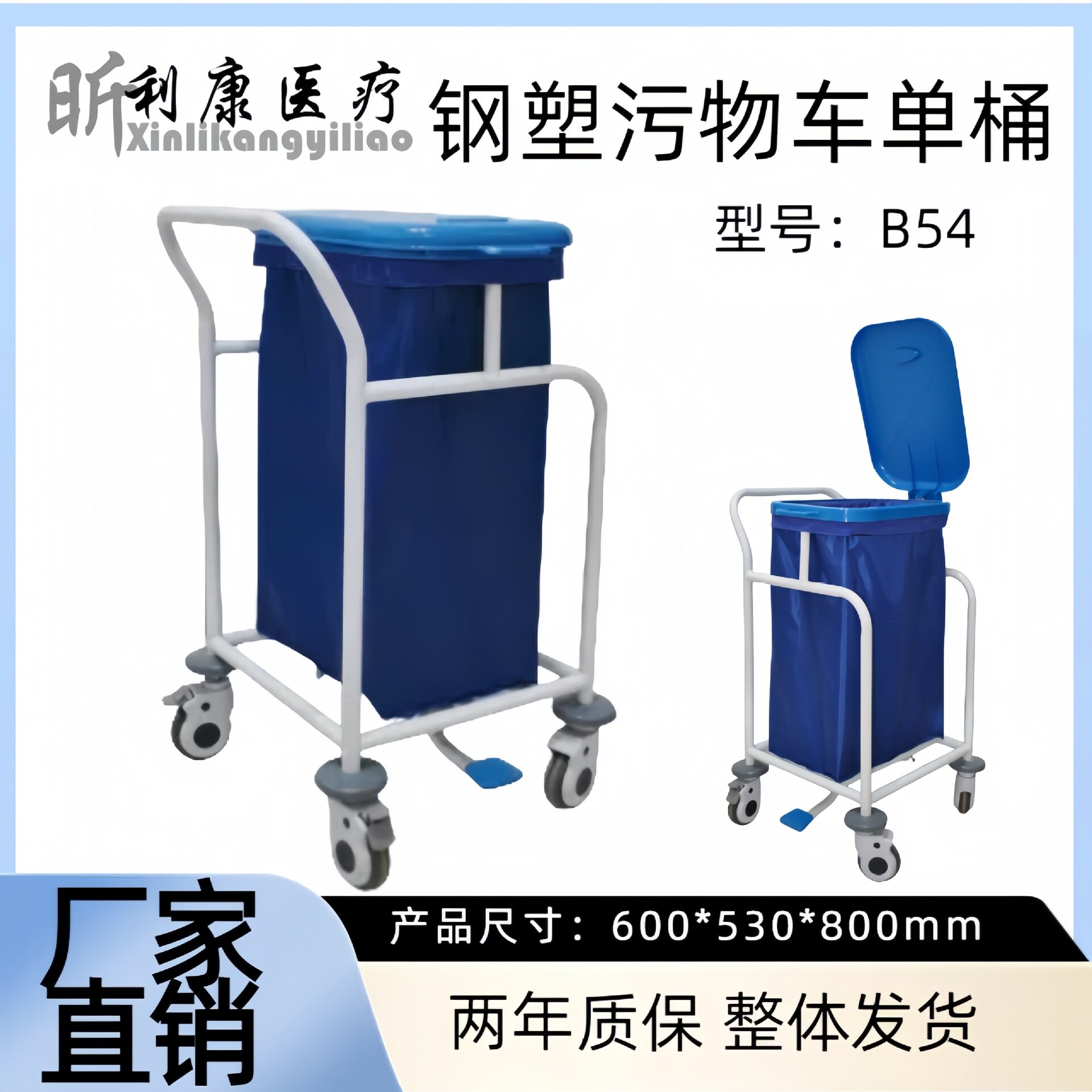 不锈钢加厚3层护理污物车