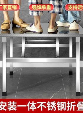 不锈钢折桌商子家用摊正ORD方形餐桌户外便携式用摆地出租叠屋小