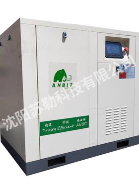 沈阳直供螺杆式空压机气5泵现全7货.5/11/15/5KW压ABT55KW力8公斤