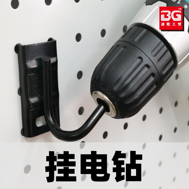 五金锤镐角磨挂架店电动钩工具挂扳手钩子圆机孔挂钩洞洞板展示