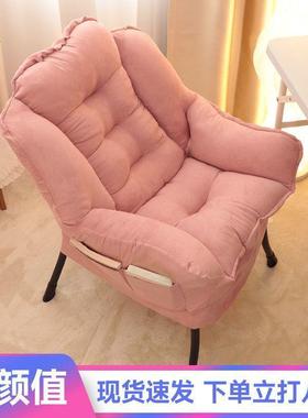懒人沙发单ZVB小沙宿发椅子学生人舍窝电脑椅舒适人休闲卧室靠背