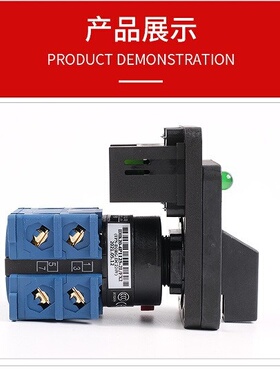 IDIK20-4P1125-2L/FX2(TPN-D2RG-DC220V)转换开关