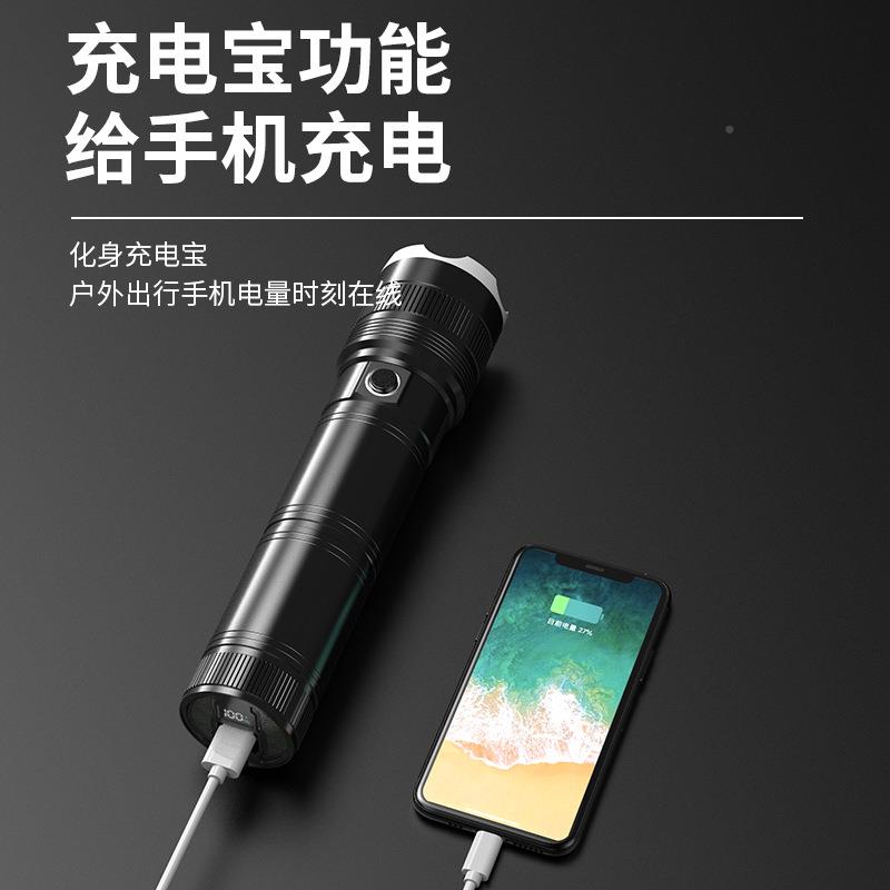 穿天炮手电筒手调焦超光电爆亮巡逻户外充远射长强续航数X2字电显