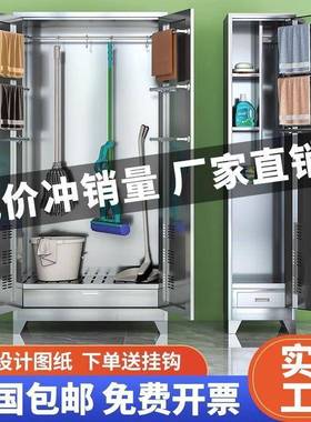 304不间锈钢清UGP洁工手柜洗卫生柜阳台保洁柜学校拖把扫把具收纳