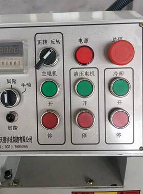 天盛Z28-40型全自动数控钢筋滚丝机 工程建筑机械两轴螺纹滚花机