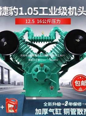 通用1.05压6机缸空头.12.51高压四缸65760打气泵头补胎汽修喷漆75