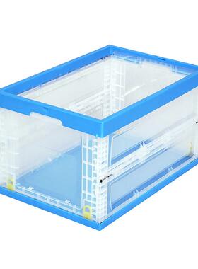 600340透明明塑料折叠箱蓝色PP多功能UJD透-折叠衣服收纳箱储物箱