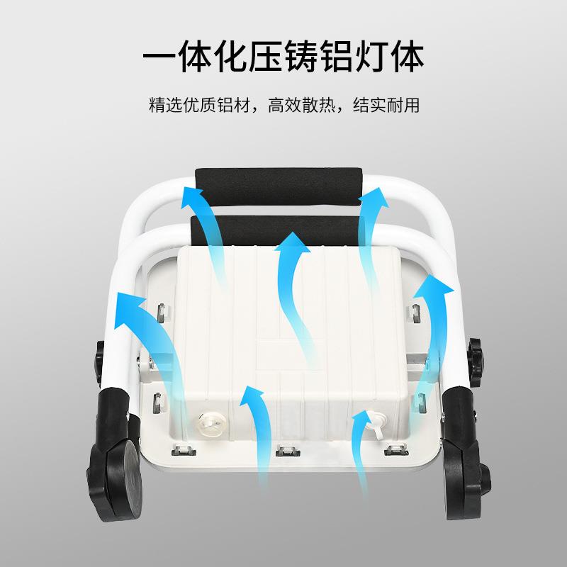 便携式移动充电投光灯户外防水应急工地照明露营摆地摊投光灯