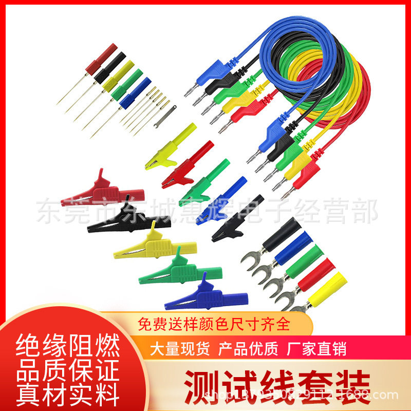 汽车诊断示波器免刺破探针套装