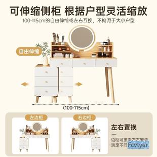 斗菲SZT0026特博梳妆台柜卧室现代简约2025新款 小户型收纳桌一体