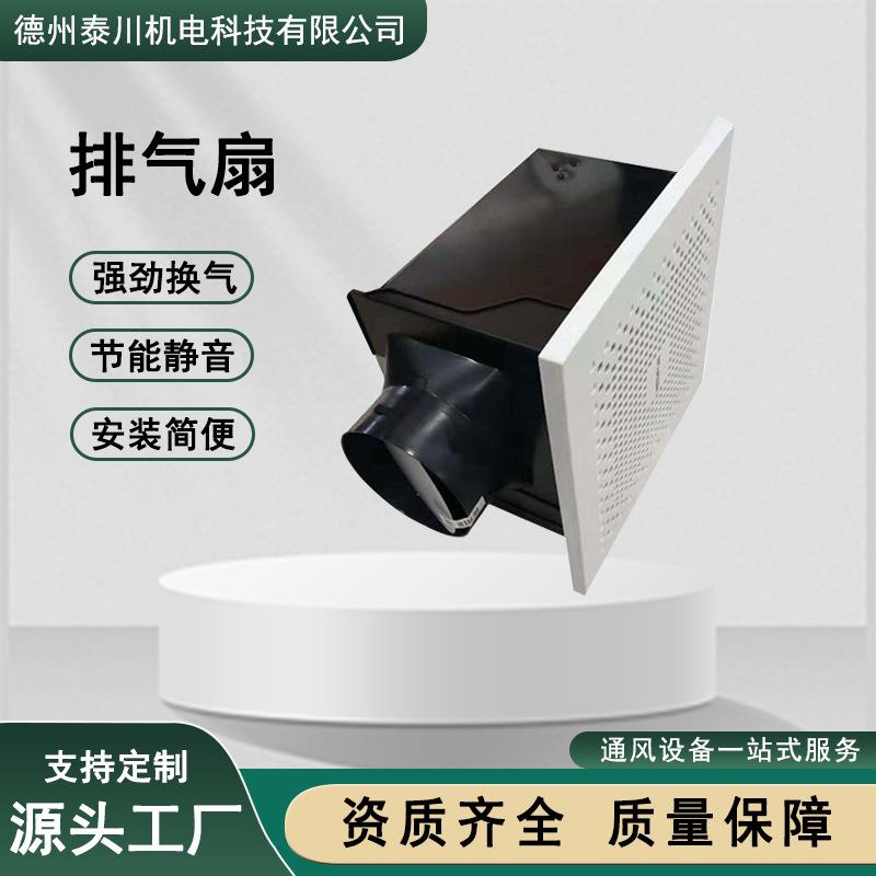 现货节能负压通风机管道排烟排风设备方形车间通风降温百叶排气扇
