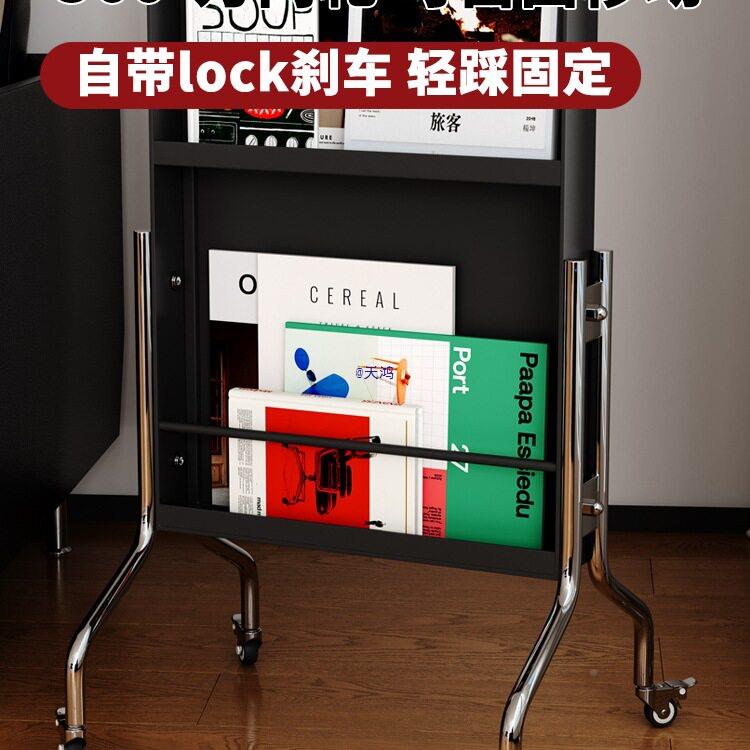 可移动镜子落地新家用全杂志架书报试575置物架中古风简约2025款