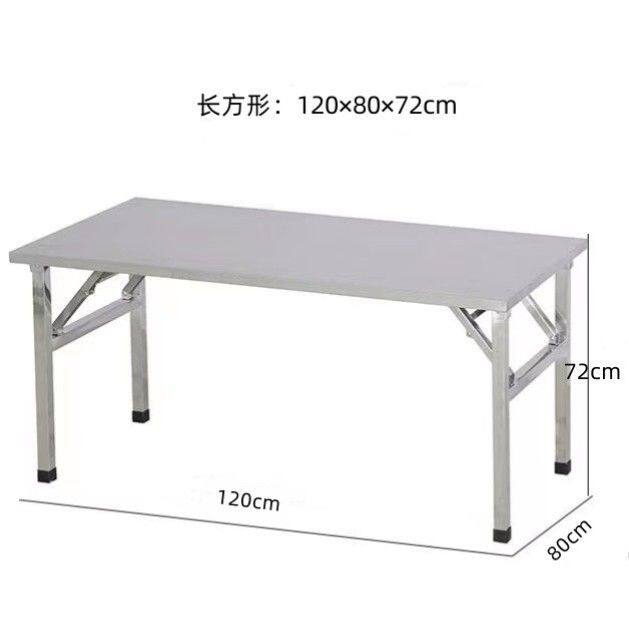 不锈钢折叠工作台家用厨房饭桌夜市地推摆摊桌子便携户外桌操作台