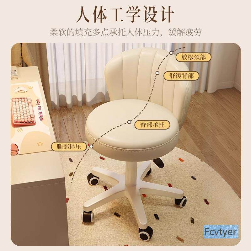 万向轮化妆椅女靠生卧室梳妆台用凳子家滑轮美背椅子YEA升降转椅