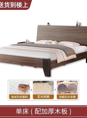 床实木单床现代简约1主.5米出租房用双床卧1.8家用经人lc44538济