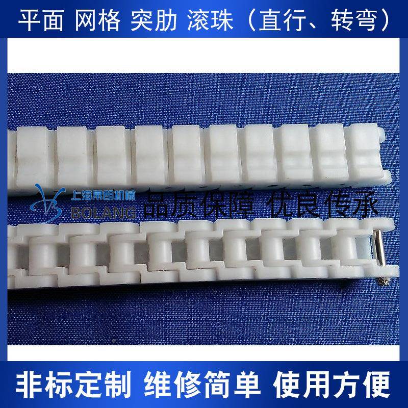 rs440p椿塑本0068链条米思米cheec0w料链条pp塑小胶瓶输送链条pom