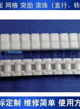 rs440p椿塑本0068链条米思米cheec0w料链条pp塑小胶瓶输送链条pom