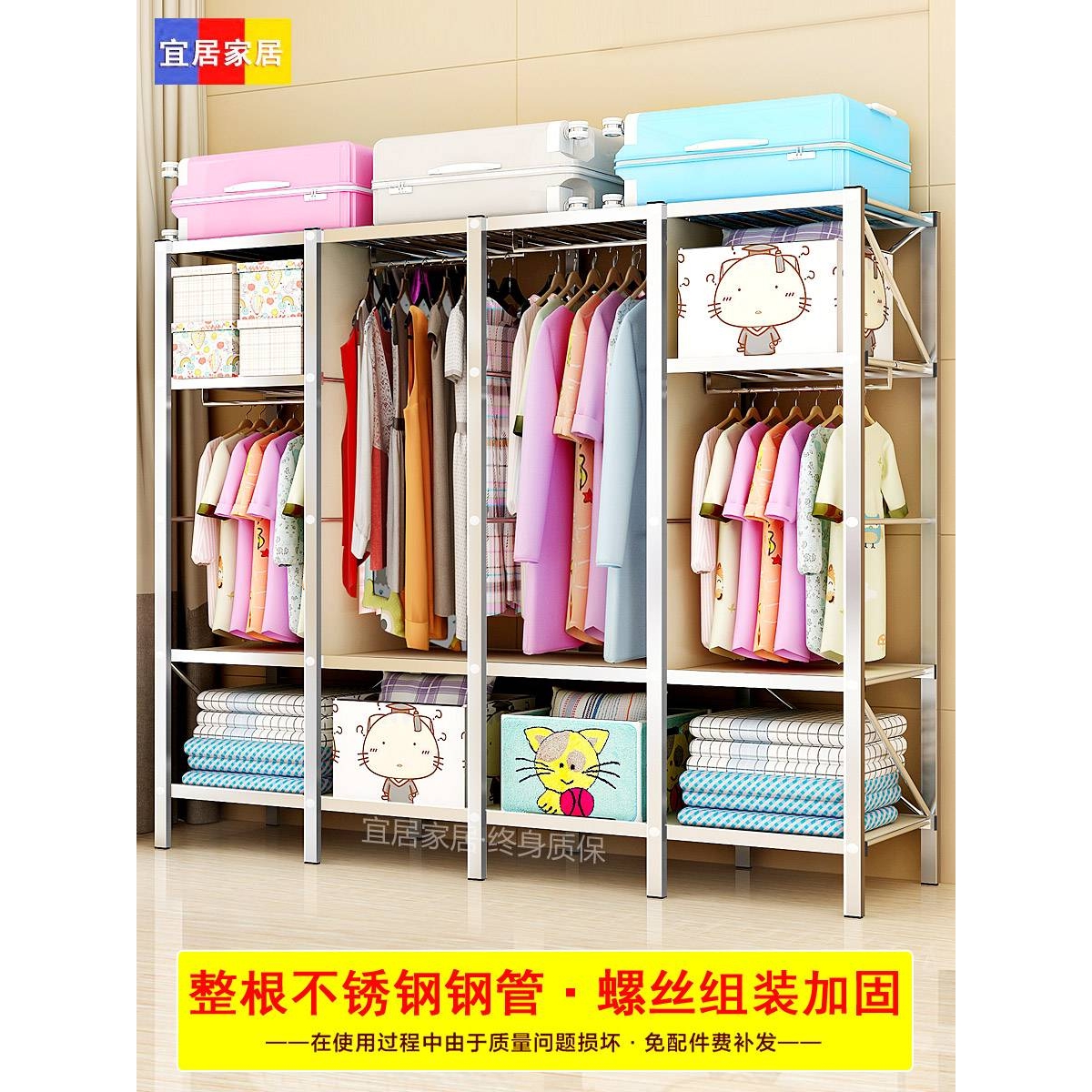 ft简易衣柜不锈钢钢架螺丝加固家用卧室结实耐用布艺柜子出租房衣