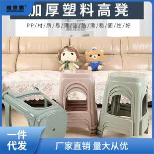胶椅子熟胶板凳成人餐厅昌雷 10个装 家用塑料凳子加厚高凳子时尚