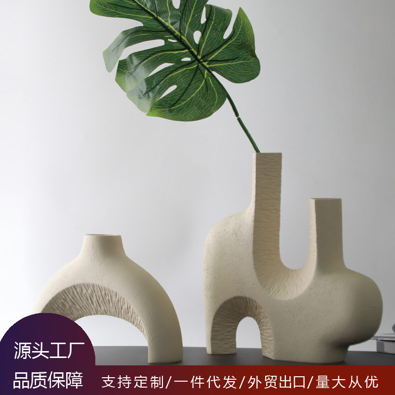 样板房装饰创意抽象艺术米白色花瓶花器 新房家居客厅花瓶摆件