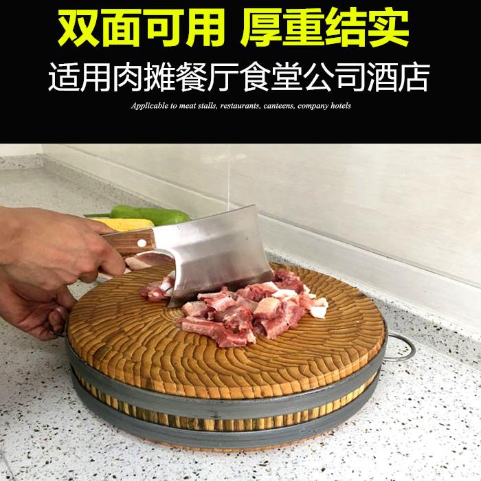 圆砧板F75STS7M竹菜板实心老楠耐加厚商家用用款竹片剁骨剁肉竹剁
