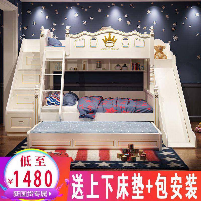 美高低床双式层床上下儿床滑衣W21柜实木柱梯男孩女孩童床二层上