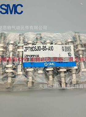 SMC空真吸Z盘P28T0BF8-B5