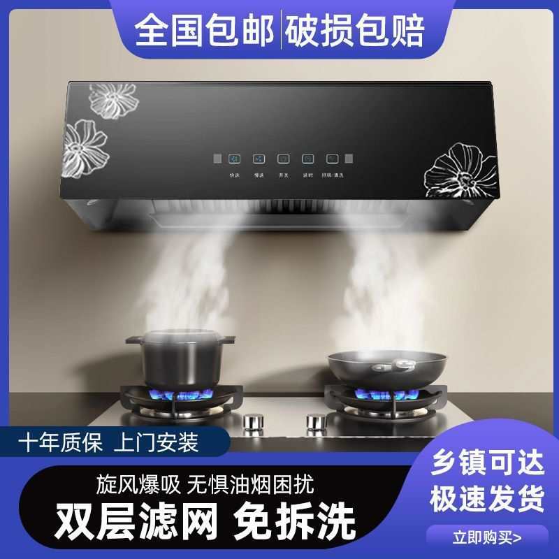 油烟机大吸力双层小型单抽中式出租房厨房吸油烟机家用