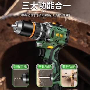 XD关谷4820小钢炮电钻冲击钻家用电动工具多功能手电钻充电动螺丝