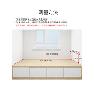 撞A5L简约科技轻奢榻榻米包墙围软床围墙贴自粘布墙879壁防炕围床