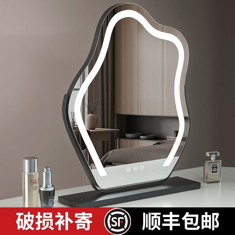 云朵化妆镜led灯台式桌面补光灯小户型梳妆台镜子带灯充电可旋转