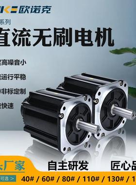 130法5130TM-07兰直流无刷电机8V2350W7.N.转速30M040大功率电车