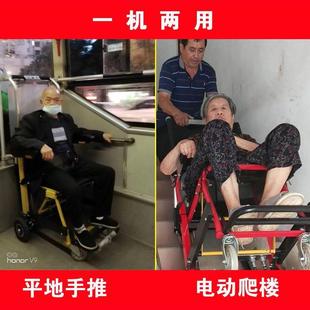 爬楼梯神器电动载人爬楼机老人代步车电动爬楼机轻便可折叠默认项
