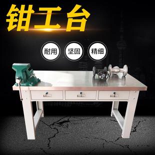 重型钳工作台模具装 0钢操作间台钳维修桌工钢板 配台不车锈LH GZT