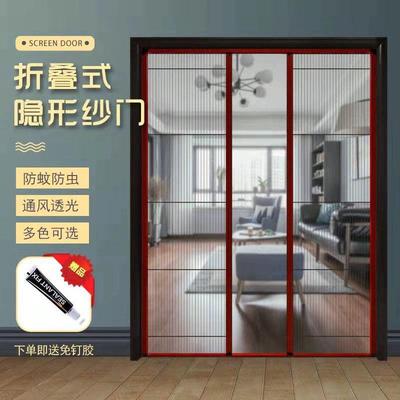 纱防蚊纱门窗隐形伸推拉式免FYH孔铝合金通缩风打夏季沙门折叠门