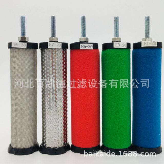 汉克森款冷干机3压缩空气精密滤芯E13E1-36E3E-36E5-3-6E7-366E9-