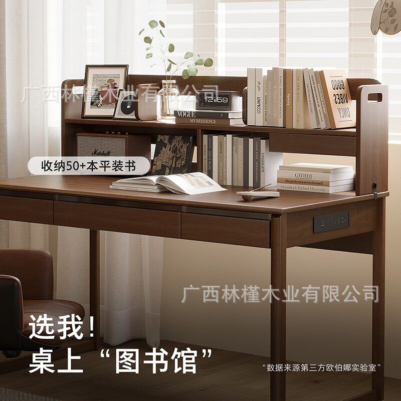 实木桌面置物架学习桌上架多层收纳架办公桌书桌书架一体