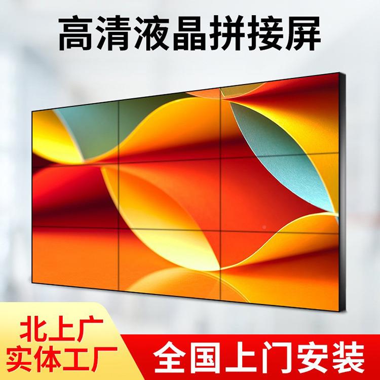 达舞台厂区监控科显示拼接屏上ULOL墙J-L1-55H35器/JL-L1-55L35