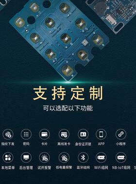 门锁分LJ821-AL体刷卡锁寓民宿自动感应锁智公能半免布线I磁C卡锁