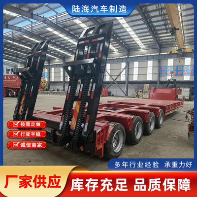 四线八轴低平板大件运输半挂车