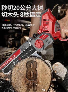 充电式电锯家用锯树小型10寸伐单手持XAT锯高锯速锯柴户外锂木高