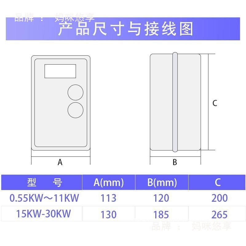 防水防潮 磁力启动器电磁开关三相380V电机保护器 缺相过载控制