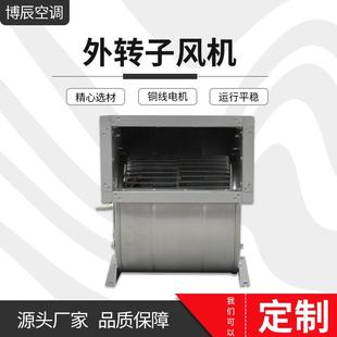家外转子厂心离风机380V静音厨ROL房用风机排油烟外转子风机K型F