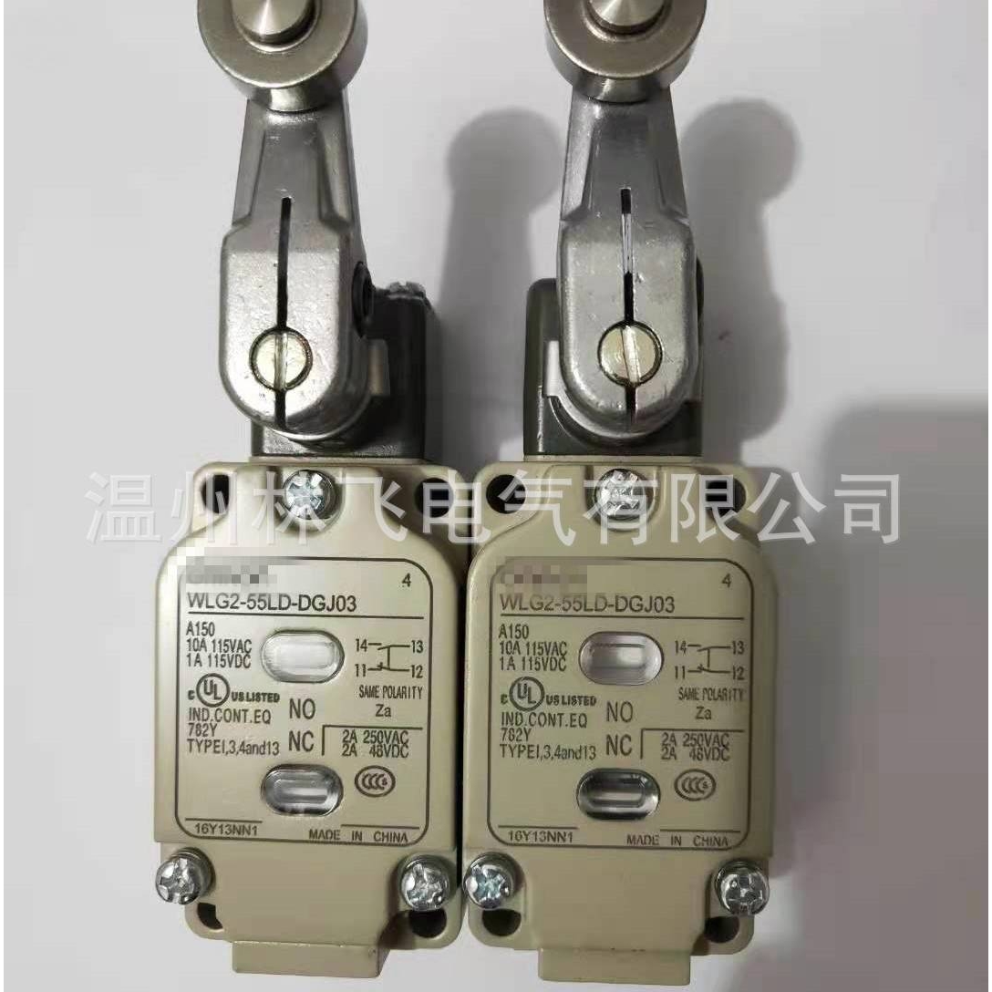 接插件带灯限位开关WLG2-LD-M1J机床行程开关WLG2-LD-M1GJ