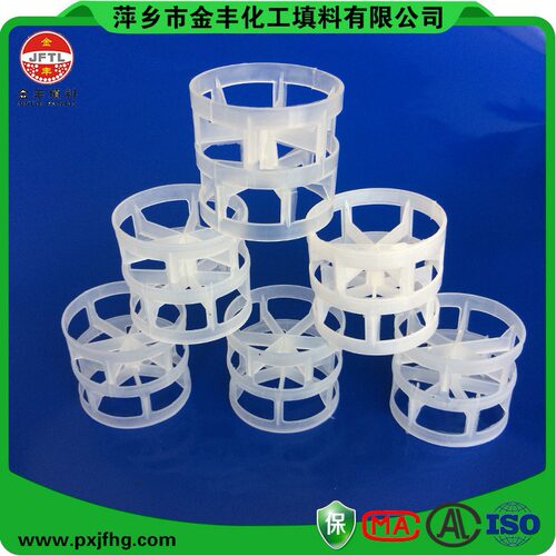 25MM/38MM/50MM/76MM PP/RPP/PVC/CPVC/PVDF塑料鲍尔环填料