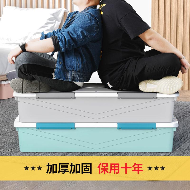 床下收纳箱床底带轮衣服储物放整理盒子床底下家用宿舍学生亚马逊