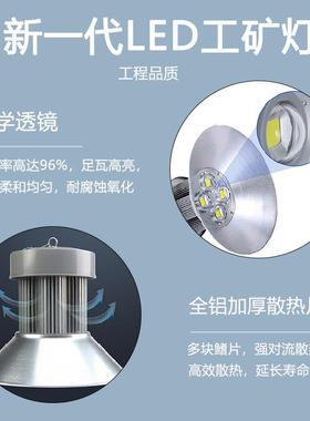 亚明深照ld灯工矿灯大功率仓库e厂房灯照明工业TSO吊车间天工棚厂